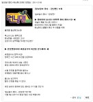 세종중기의 미션.. - 송중기 갤러리 세종중기의 미션..  - 송중기 갤러리