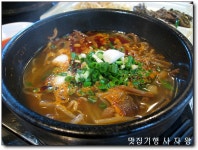 [강서경찰서 지나서] 낙동강 경치를 즐길 수 있는 ~ 배꼽빠진고기 > 네티즌 추천맛집