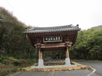창원시 광려산(752m)-대산(727m) - 디아블로3 인벤 마법사 - 디아블로3 인벤 창원시 광려산(752m)-대산(727m)