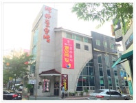 전주 효자동 신시가지...돌솥밥의 명문..반야돌솥밥 - 전북/전주 지역 추천맛집 반야돌솥밥 본점 후기