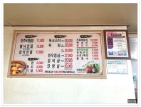 <전주/팔복동>전주비빔밥집..세진회관 - 전북/전주 지역 추천맛집 세진회관 후기