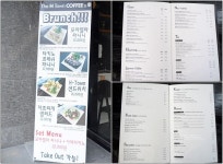 남양주 커피앤락에서의 새로운 만남