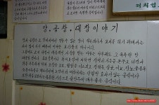 (영등포구청 맛집)영등포구청 해장국 맛집 - 영등포구청 지역 추천맛집 원조 양평 신내 서울 해장국 후기