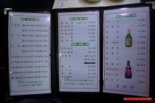 (목동 맛집)오목교 회식!! 모임하기 좋은 횟집 - 목동 지역 추천맛집 주문진 횟집 후기