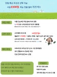 [(주)디엘컴퍼니] 시급 8300원]연장근무 선택가능] 단순포장 식품회사(나이제한X) (채용시 마감) - 사람중심 취업사이트 사람인... 
