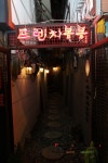 [대구맛집]동성로 -프렌치봉봉- | 네이트 판
