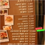 맛있는 파니니 & 먹음직스러운 빠네 파스타가 있는 곳!~ - 분당 지역 추천맛집 스패뉴 후기