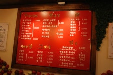 종로맛집추천해주세요~ :: 종로맛집,.,네이트지식,사과나무,소살리토,안다미로,운모하,인사동 맛집,종로,종로 맛집,플래터스 :: 맛집 정보 검색...