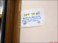 해장국 먹기 위해 술을 먹습니다....안양맛집 미성옥 - 안양 지역 추천맛집 미성옥 후기