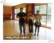 사진갤러리 - 다문화가족 명랑운동회 : 부산광역시 여성문화회관 부산광역시 여성문화회관