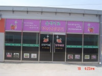 능이버섯 송이버섯 판매합니다 - 마을소식 - 녹동귀농마을 능이버섯 송이버섯 판매합니다