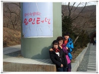부산테마여행사