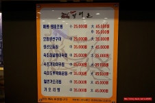 (목동맛집)매콤한 코다리 조림 맛집 - 목동 지역 추천맛집 진짜배기 명태촌 후기