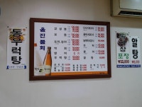 55,000원짜리 회의 위엄!!!!! ㄷㄷㄷㄷㄷㄷㄷㄷ | 음식 갤러리 55,000원짜리 회의 위엄!!!!! ㄷㄷㄷㄷㄷㄷㄷㄷ | 음식 갤러리 | 루리웹