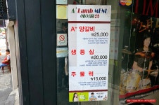 (청담동 맛집) 청담동 양고기 맛집 - 청담 지역 추천맛집 에이뿔램 후기