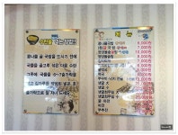 전주 굴돌솥밥..영양돌솥굴밥..콩각시굴신랑 - 전북/전주 지역 추천맛집 콩각시굴신랑 후기