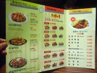 종각치킨 푸짐하고 맛있어 또 찾게되는 디디치킨