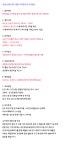 [주식회사 블루에이치알] [용산/남영]렌딧 대출 고객 진행 서류안내 상담(상시 채용) - 사람인
