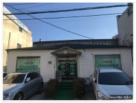 익산 영등동 청국장 전문점..두두고을 - 전북/전주 지역 추천맛집 두두고을 후기