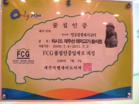 미식가천국 | 부산에서 먹는 제주도식 올래국수 명승숯불돼지갈비... - Daum 카페 부산에서 먹는 제주도식 올래국수 명승숯불돼지갈비...  