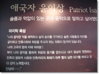 [통영국제음악제]애국적 음악가 윤이상, 그리고 그의 기념관