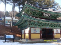 산행기 - 090127 설연휴 치악산 대박산행