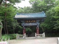 울주 가지산 1241m - 등산 갤러리