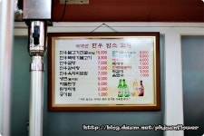 추억의올드팝송 7080 | [마장동맛집] 정말 이가격에 한우를 먹을수 있어?-마장동 몽실이네 - Daum 카페 [마장동맛집] 정말 이가격에 한우를... 
