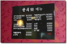 [부산/사직동] 시원 맵싸한 한치회모밀쟁반을 만날 수 있는 곳, 세정