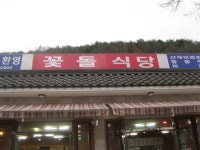 주왕산 추천합니다^^