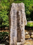 산행기 -  천  태  산(강진군)
