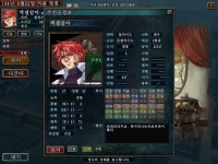 막장 삼국지10 25 오덕의 길