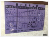 ＜삼척＞ 지난 여름에 맛있게 먹은 삼척항 식당..옛집 - 강원/삼척 지역 추천맛집 옛집 후기