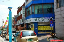(인천 자유공원맛집)3,000원 냉면그릇 떡볶이 - 인천 지역 추천맛집 신신분식 후기