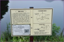 (지촌지)바람따라 구름따라 679회 :: 토종붕어를 사랑하는 사람들