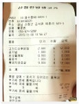 <경남/산청>두툼한 흑돼지생삼겹살~산청한방생고기 - 경남/산청 지역 추천맛집 산청한방생고기 후기