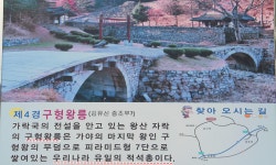 대구 충의회 | 지리산 산청 가볼만한곳 면화전시관 성철 대종사 생가~~ - Daum 카페 지리산 산청 가볼만한곳  면화전시관 성철 대종사 생가~~