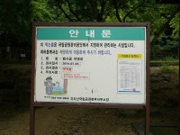 맛집 정보 검색 NO.1 사이트, 메뉴판닷컴 :: 맛집 정보가 가득