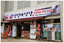 맛있는 안양 | 안산 맛집 한대앞역 가성비 좋은 정정아식당 - Daum 카페 안산 맛집 한대앞역 가성비 좋은 정정아식당