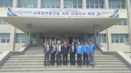 블로그 > 공사소식 > 학교법인 경기학원과 업무협약 체결
