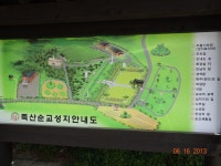 레지오 마리애 - 성지순례 죽산순교성지 2013.06.16 동대신성당