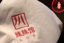 사천요리전문 숨은 부산대 1인쉐프 레스토랑~ ☆부산 장전동 맛집/장전역 맛집_라라관☆ - 부산 지역 추천맛집 라라관 후기