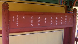 묘지 여행[인천 계양] 이찰·이율 묘 - 광나루의 왕릉과 묘지여행 - 문화사랑 오솔길 묘지 여행[인천 계양] 이찰·이율 묘
