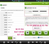 WIKITREE | 언제 어디서든 모바일 정보공개 언제 어디서든 모바일 정보공개
