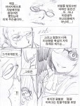THE K 더 케이 영수증과 K마트 8화