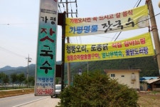 청둥오리 :: 청둥오리,낙동강 청동오리,오리 :: 맛집 정보 검색 NO.1 사이트, 메뉴판닷컴 :: 맛집 정보가 가득