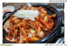 쭈꾸미삼겹볶음빨간거