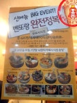 벤또랑처인구점 | 오밀조밀 골라먹는 재미_! 마음을 담은 수제 벤또 ☆홍대 벤또랑☆ - 홍대 지역 추천맛집 벤또랑 후기