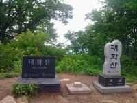 [산림100] 단양 영춘. 영월읍 태화산 - 등산 갤러리