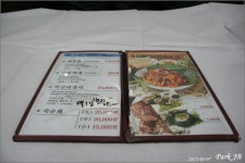 여행블로거기자단 | [담양맛집] 구수한 된장찌개와 죽순회맛을 찾아-송죽정 - Daum 카페 [담양맛집] 구수한 된장찌개와 죽순회맛을 찾아-송죽정